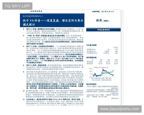 杭州网球队实力分析与未来发展潜力的深度探讨