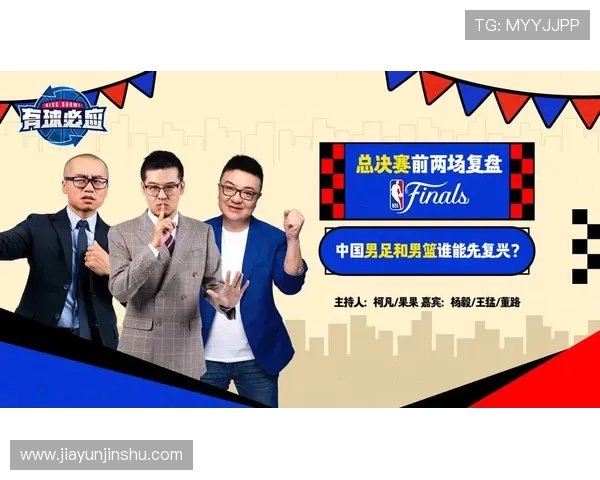 杭州网球队与西安网球队赛后复盘团队协作的成功与不足分析