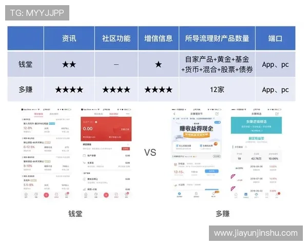 武汉排球队与上海排球队赛后技术分析与战术对比探讨