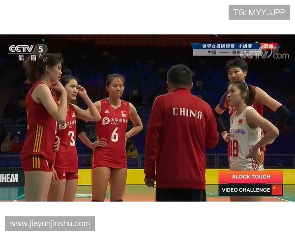 赛后分析：广州排球队与北京排球队意识碰撞的深度解读与反思